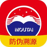 贵州茅台防伪溯源app最新版本下载