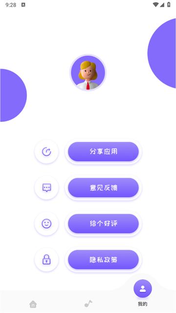 Audition音频剪辑app