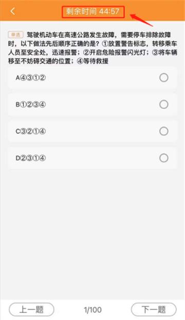车小爱app