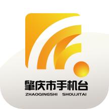 肇庆市手机台app