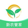 新农管家app