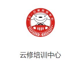 云修培训中心app