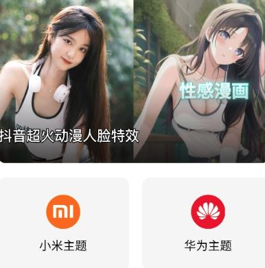闲云鹤彩虹猫9.14