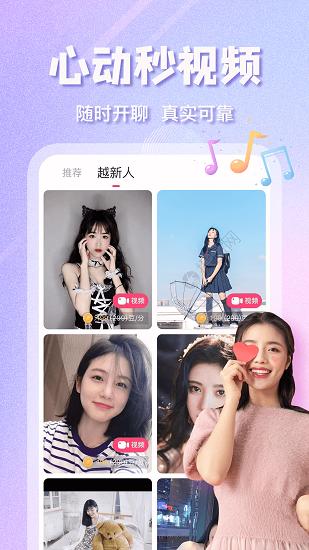 越约Pro免费版