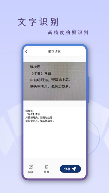 扫描CS软件