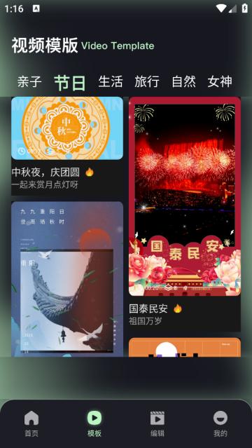 amls剪辑下载官方