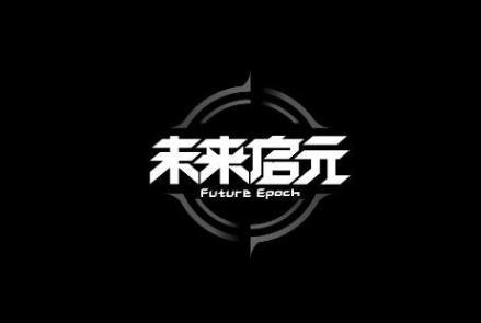 未来启元app