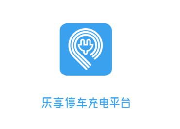 新乐享app
