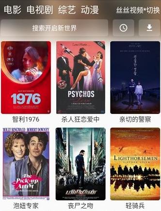 壳儿影视app