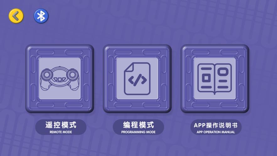 蛋宝乐app截图2