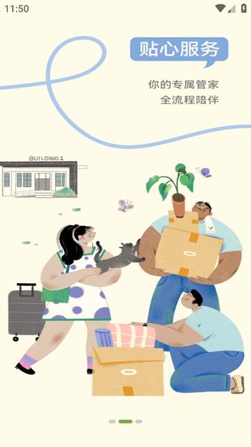 微领地app
