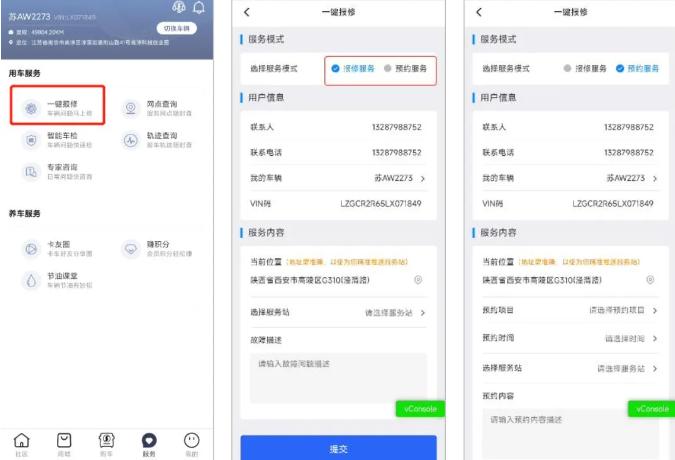 龙行无忧app官方下载