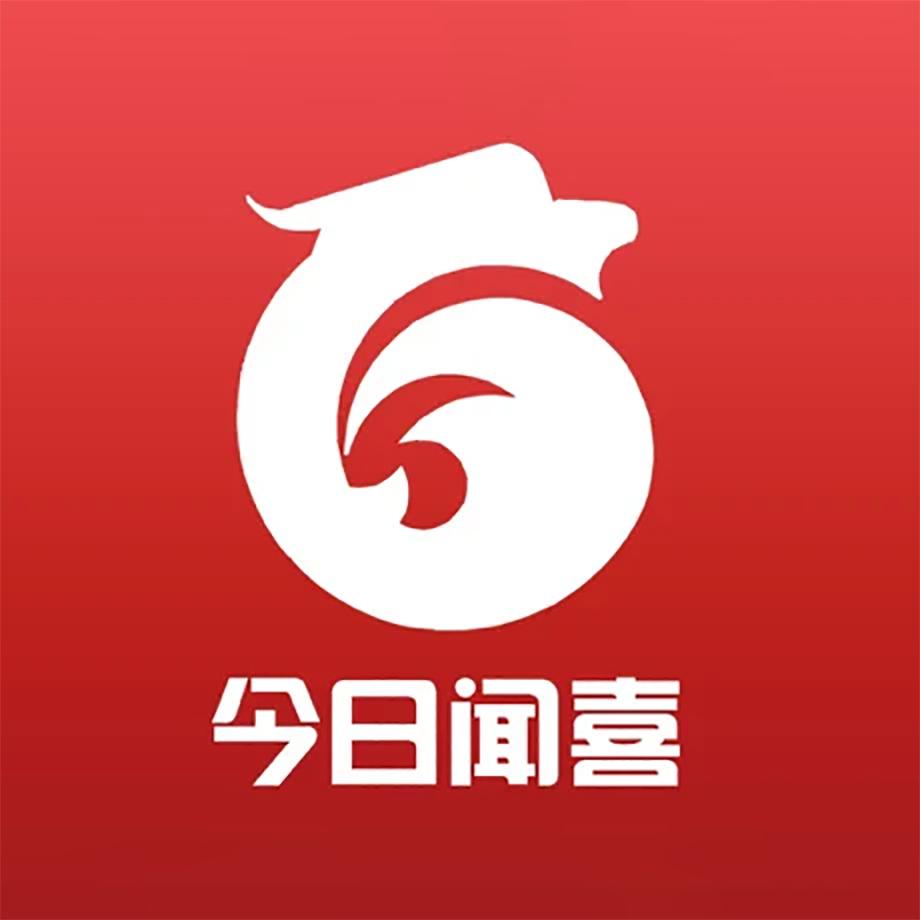 今日闻喜app