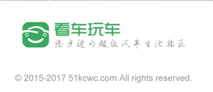 看车玩车app 看车玩车app