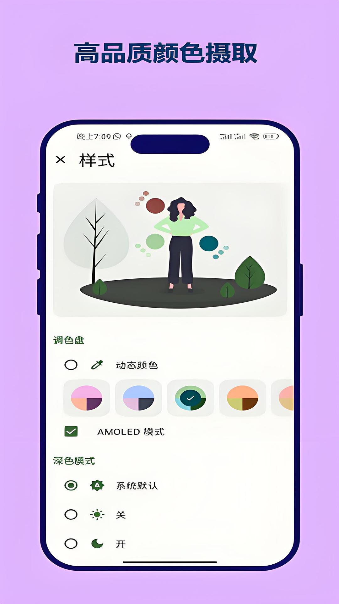 笔记本备忘录app截图2