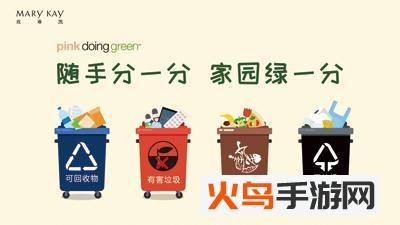 分好啦app