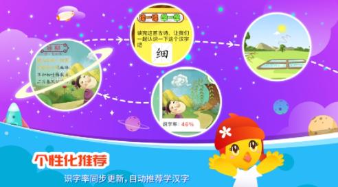 口袋童年app官方下载