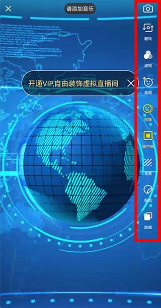 智能直播助手免费版
