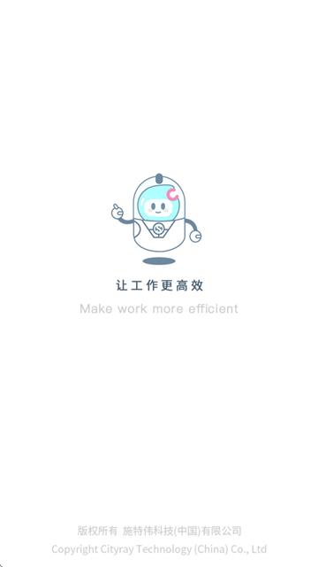 DHR app