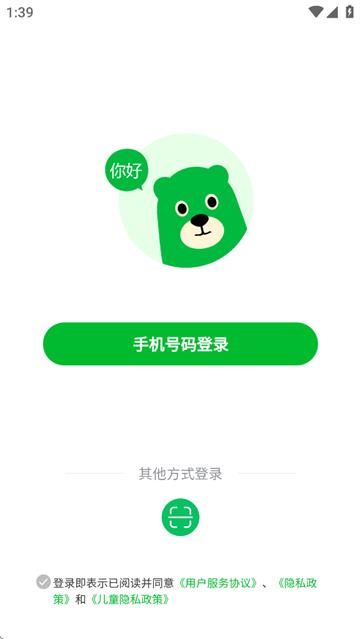 学小成练字app