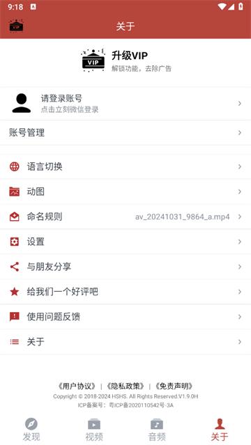音乐视频助手app