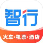 智行app
