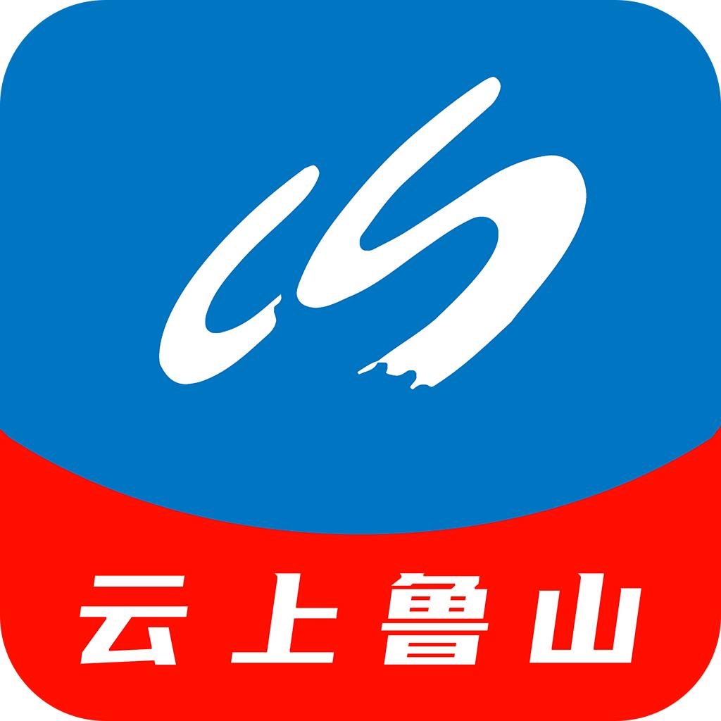 云上鲁山app下载