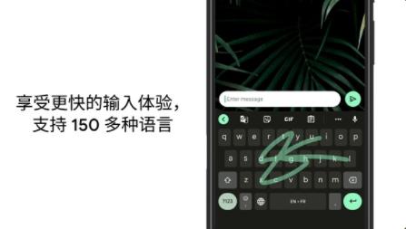 Gboard输入法 Gboard输入法
