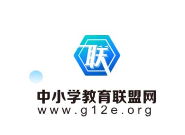 中小学教育联盟网APP