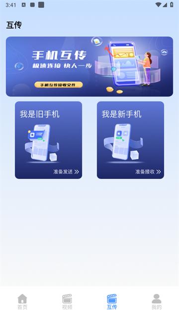 Edits视频编辑工具app