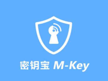 密钥宝app下载