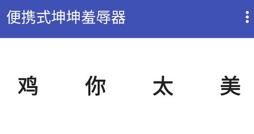 鸡乐盒7.0app
