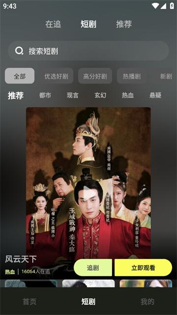 趣刷短视频赚钱版最新版
