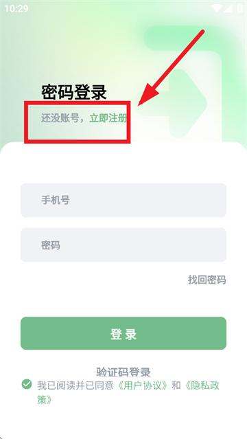 马上来旗舰版app下载官方