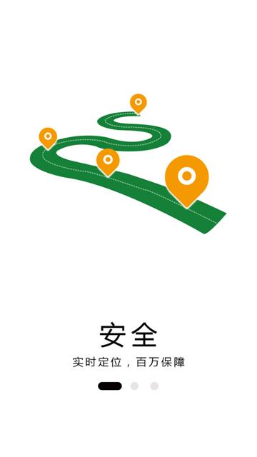 鹿叭叭拖车app