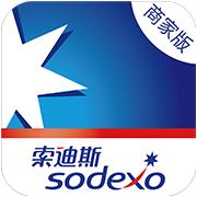 索迪斯商家版app下载新版