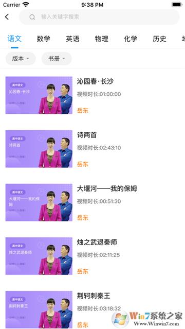 汇高考app