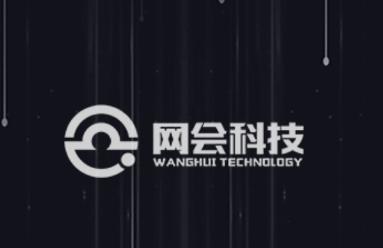 网会视频会议app下载