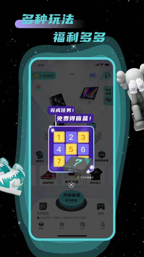 芒乐app