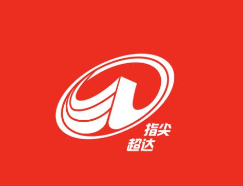 指尖超达app 指尖超达app