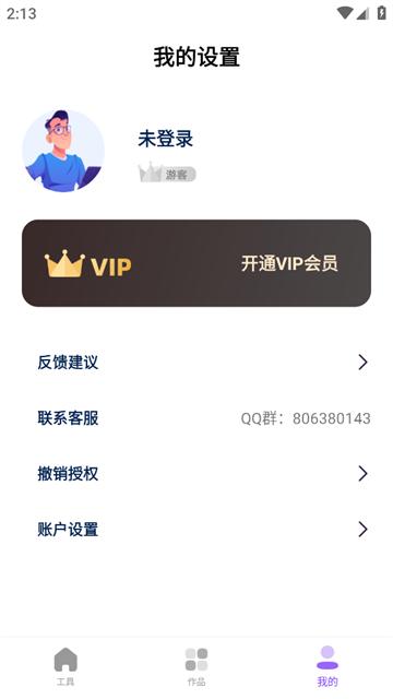 快压缩软件
