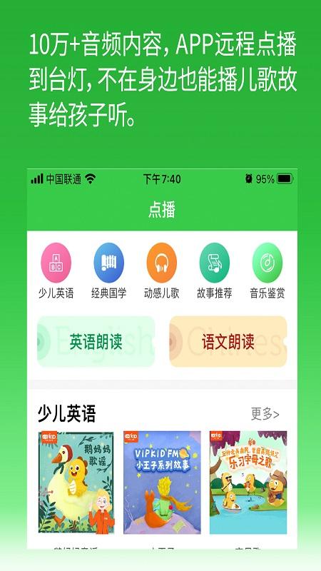 六点作业app截图3