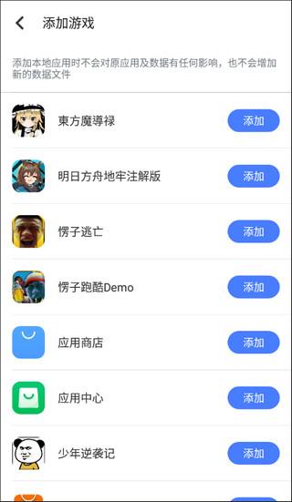 八爪鱼框架下载安装