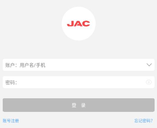 江淮车联网App