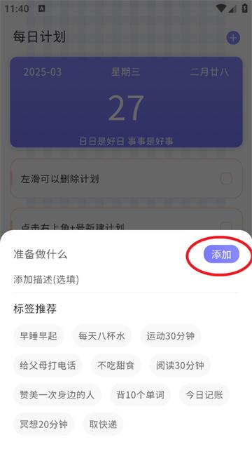 计时xTime2025最新版