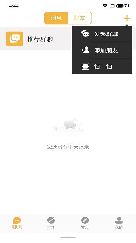 金讯app下载截图1