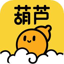 葫芦app下载安装最新版本2022