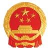 掌上办证照app
