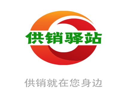 供销驿站app