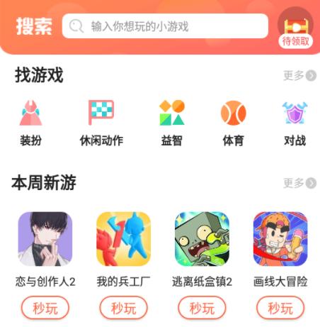 柚子乐园app 柚子乐园app